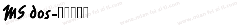 MS dos字体转换